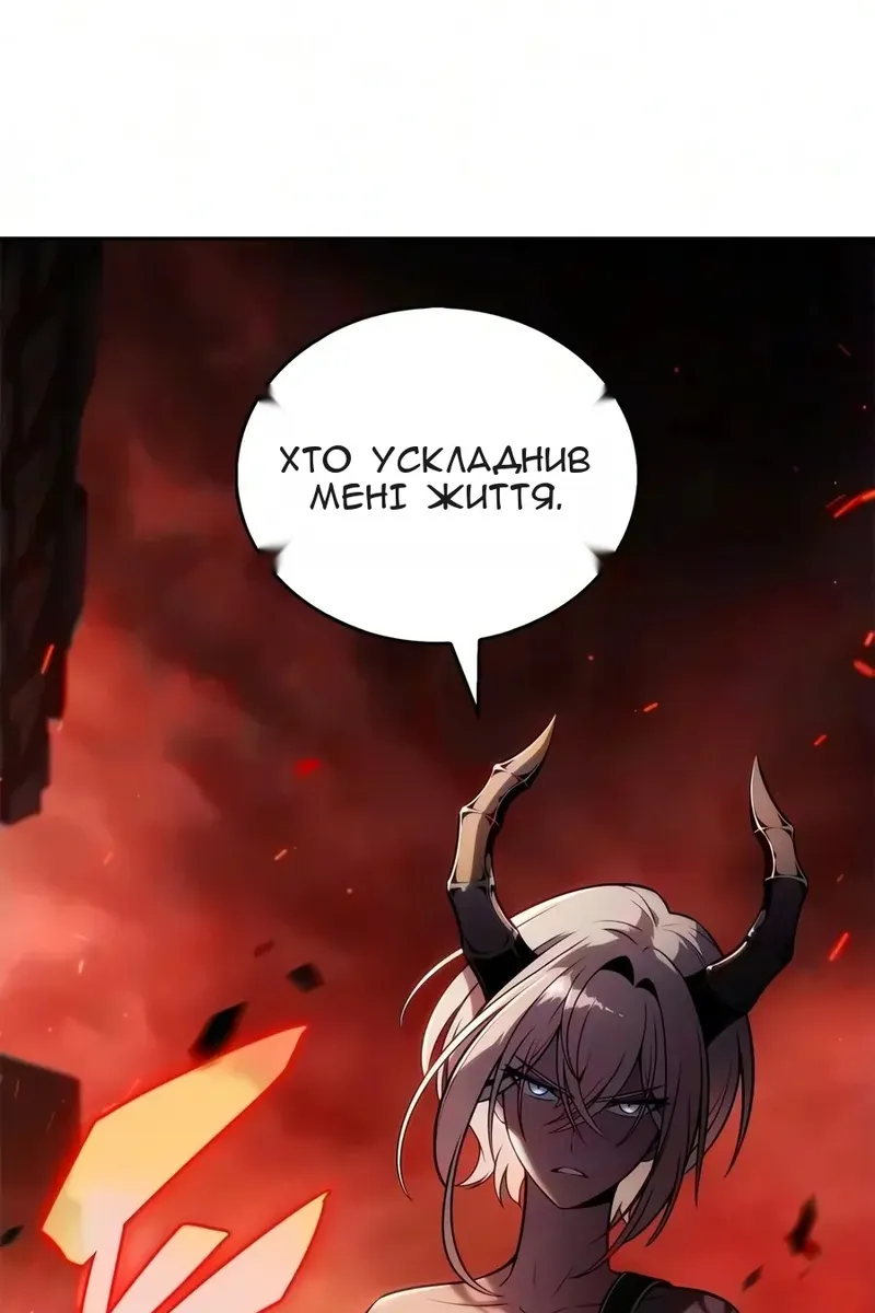Сторінка 157