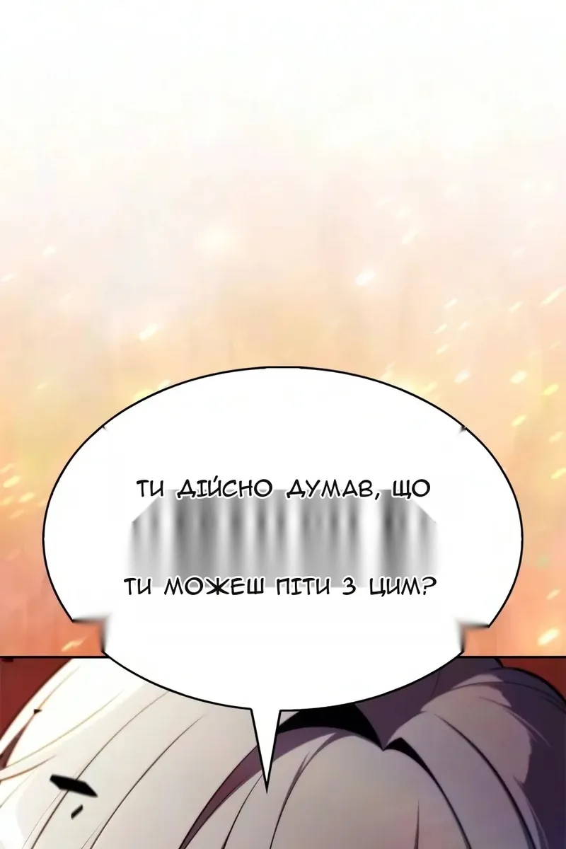Сторінка 160