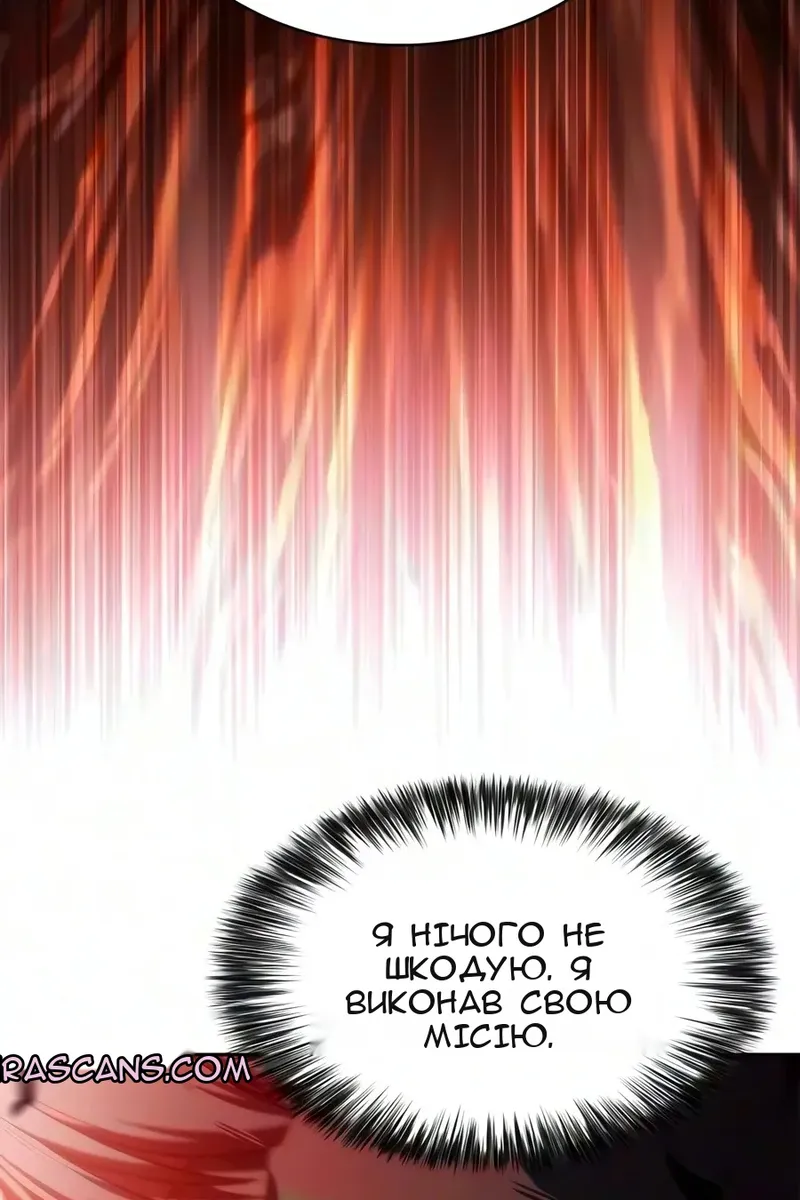 Сторінка 170