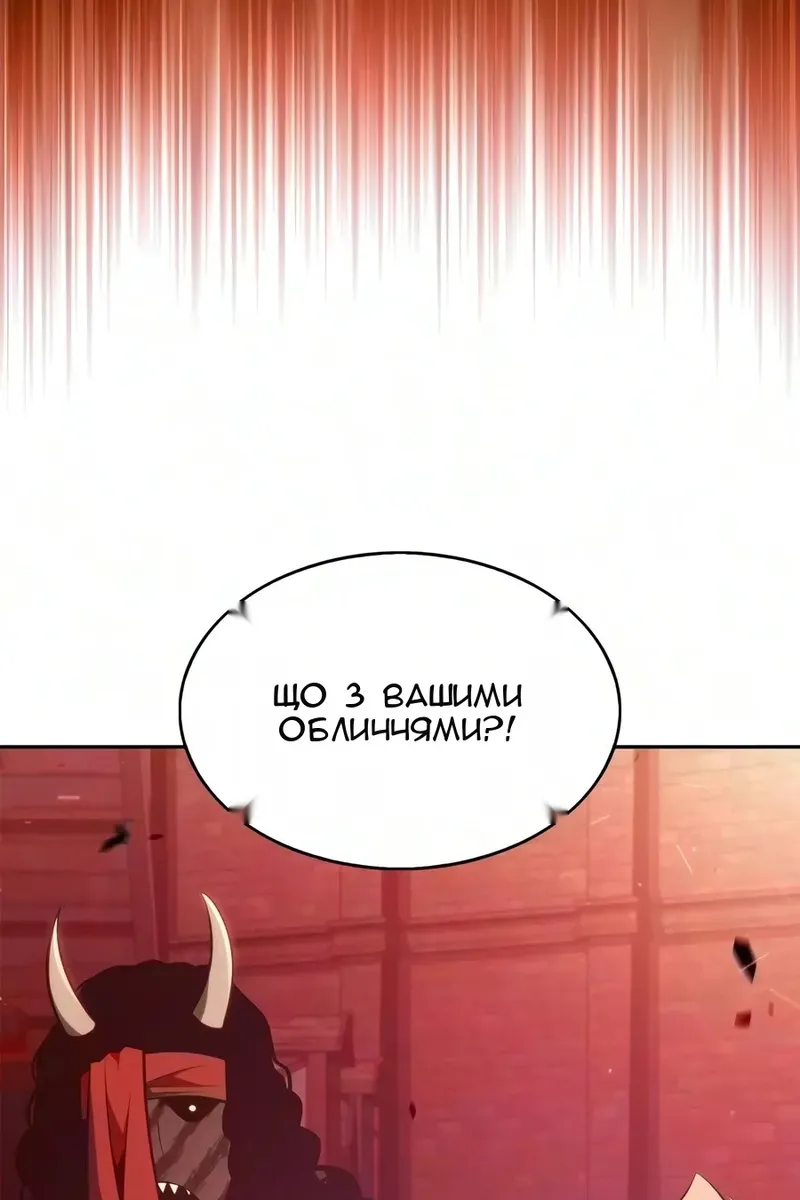 Сторінка 178