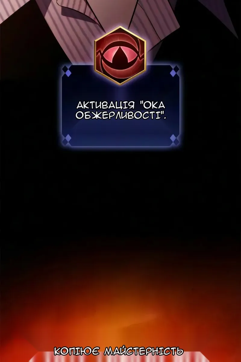Сторінка 187
