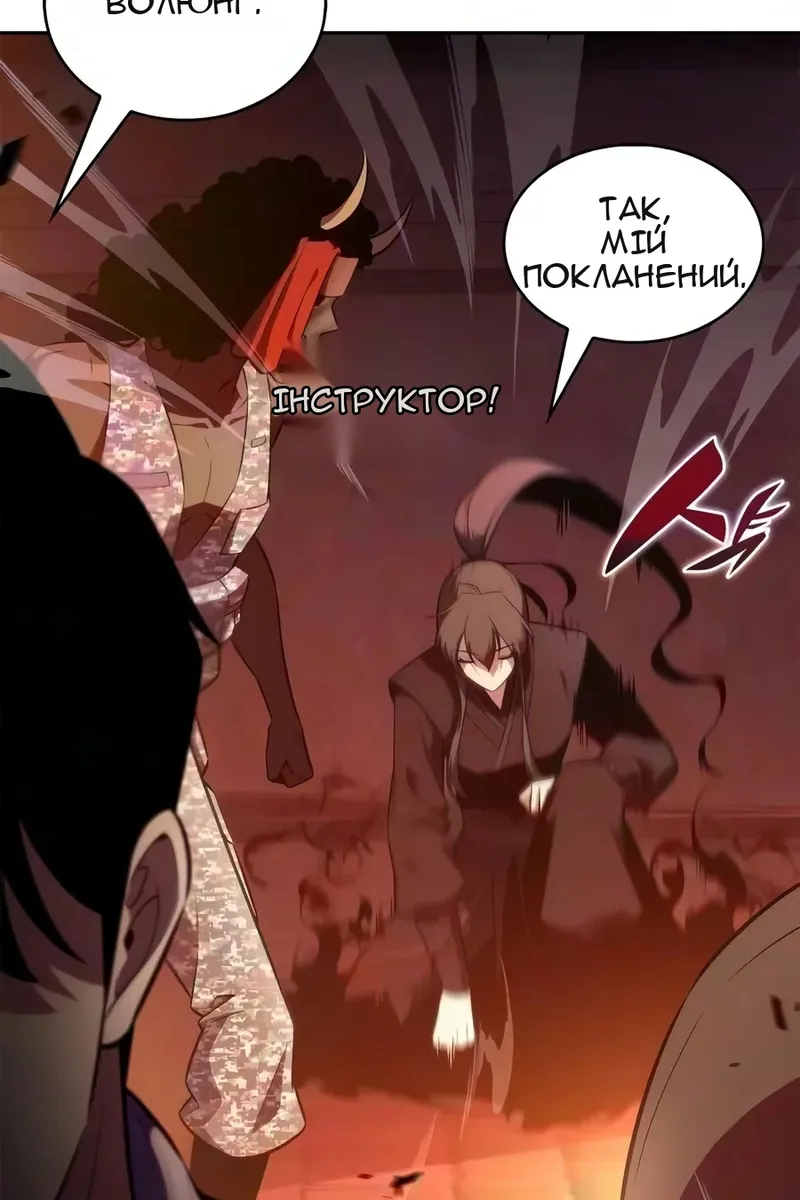 Сторінка 18