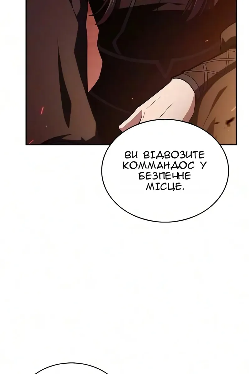 Сторінка 21