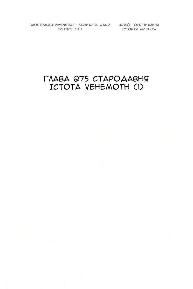 Сторінка 27