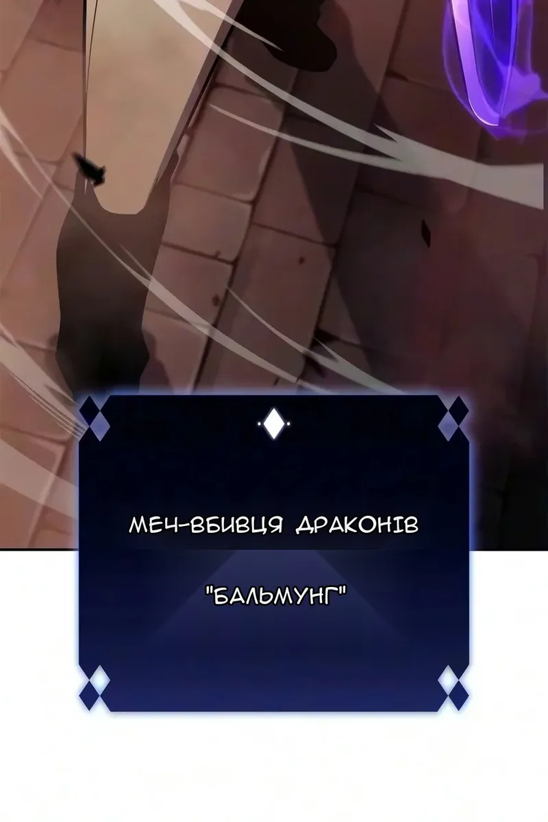 Сторінка 30