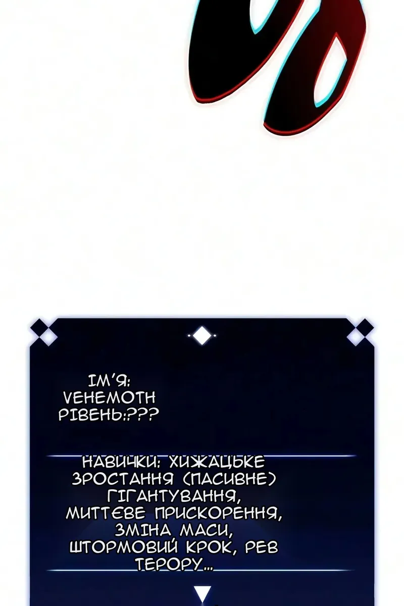 Сторінка 35