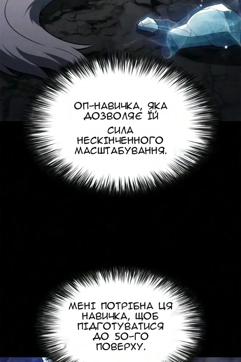 Сторінка 42