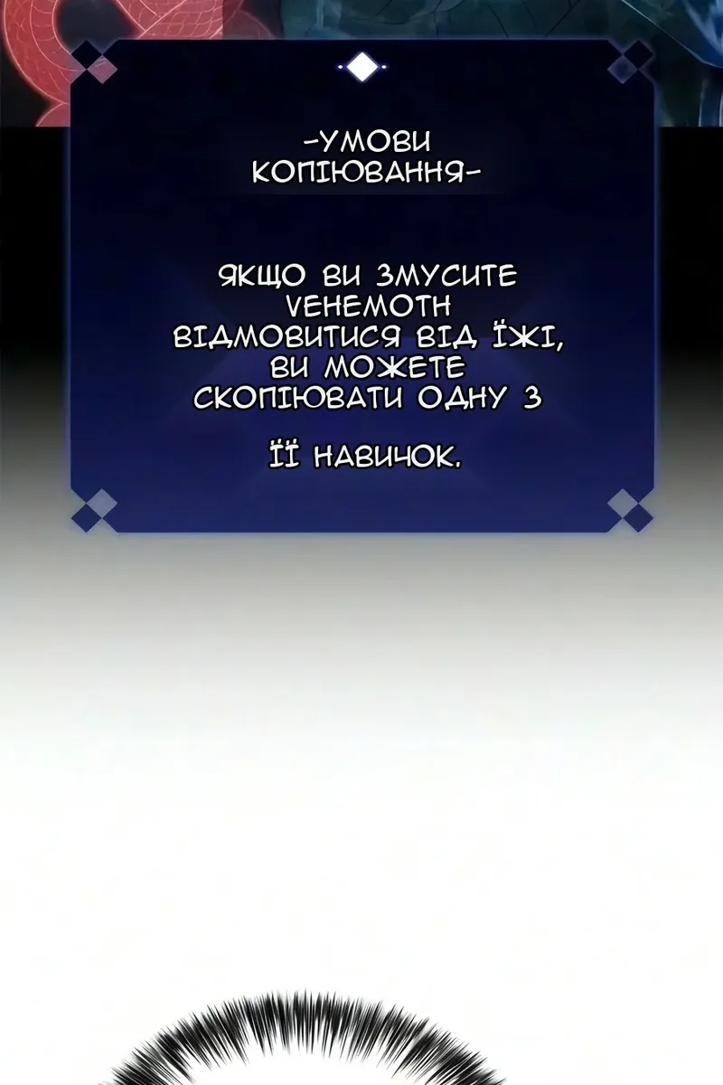 Сторінка 44