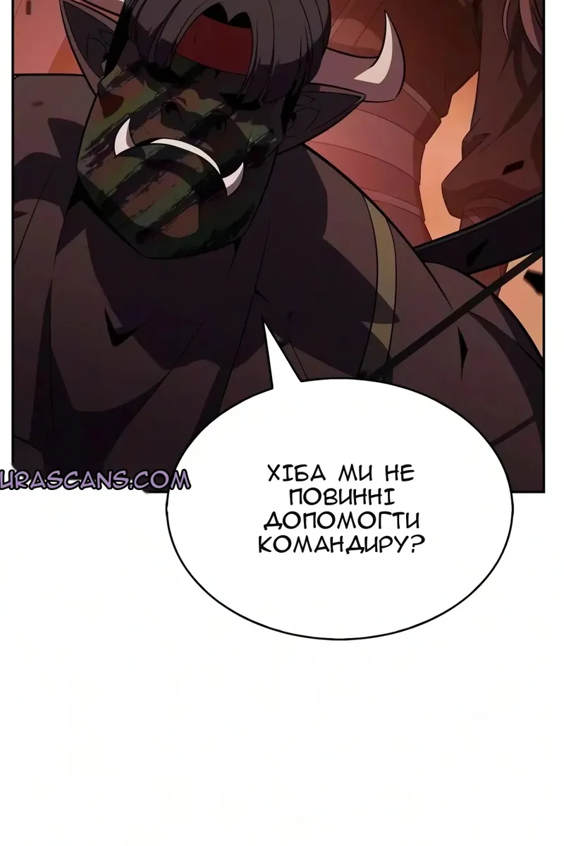 Сторінка 51
