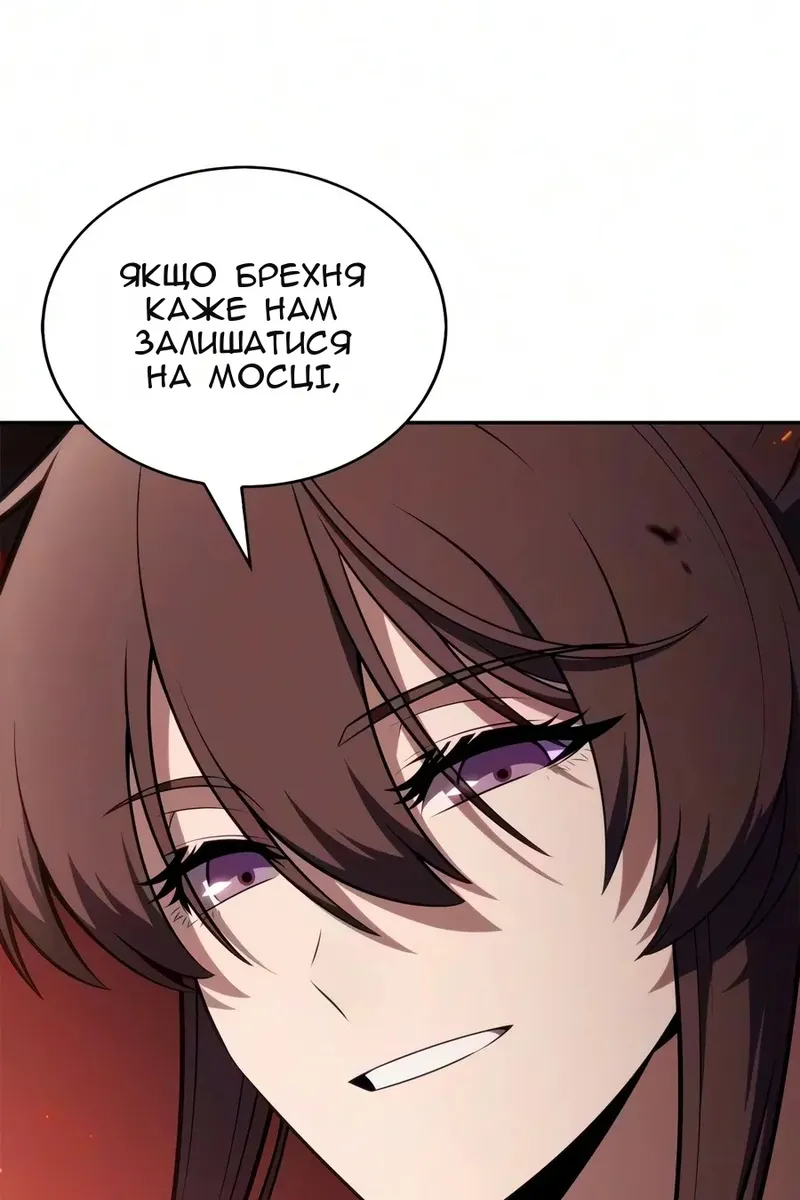 Сторінка 52
