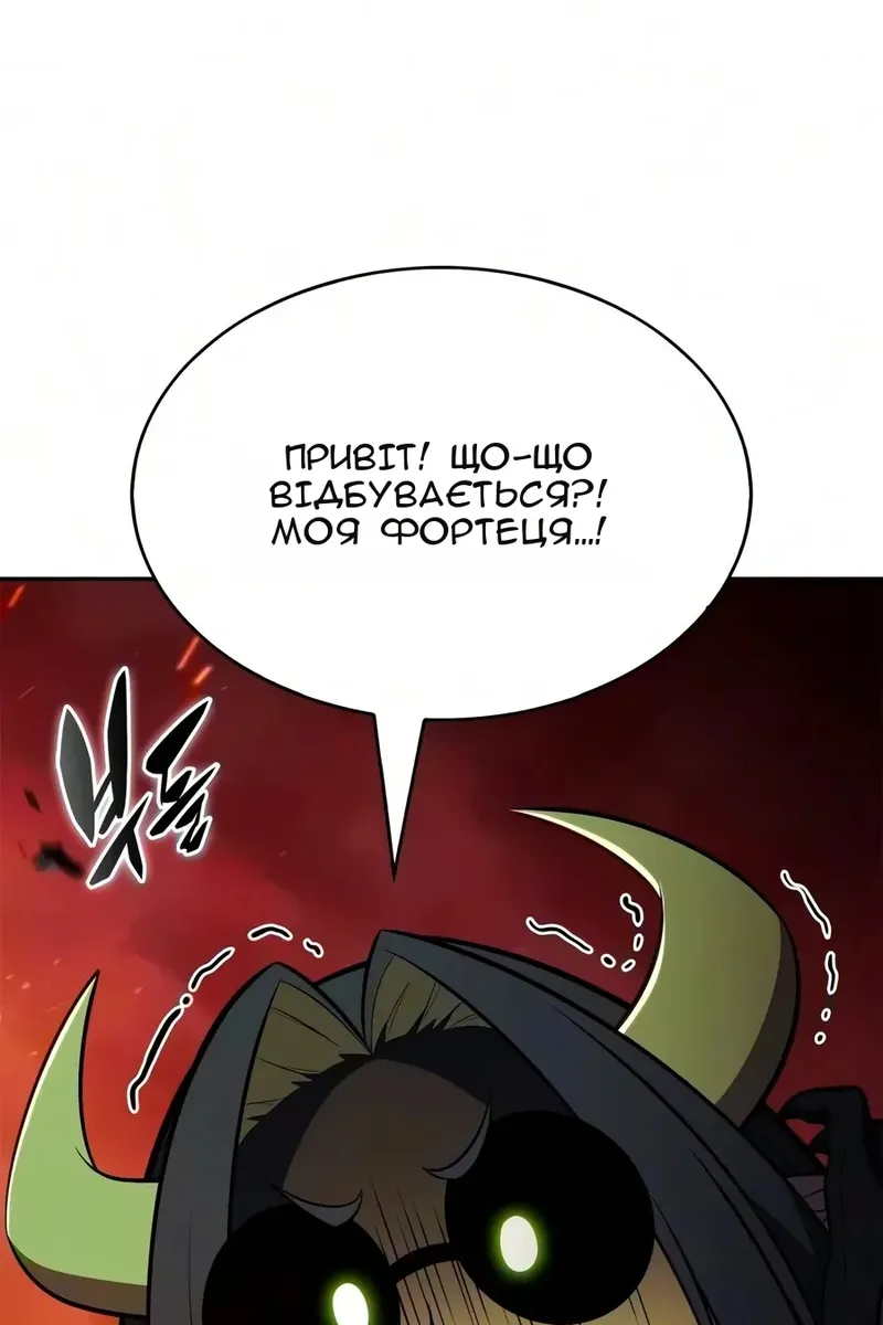 Сторінка 56