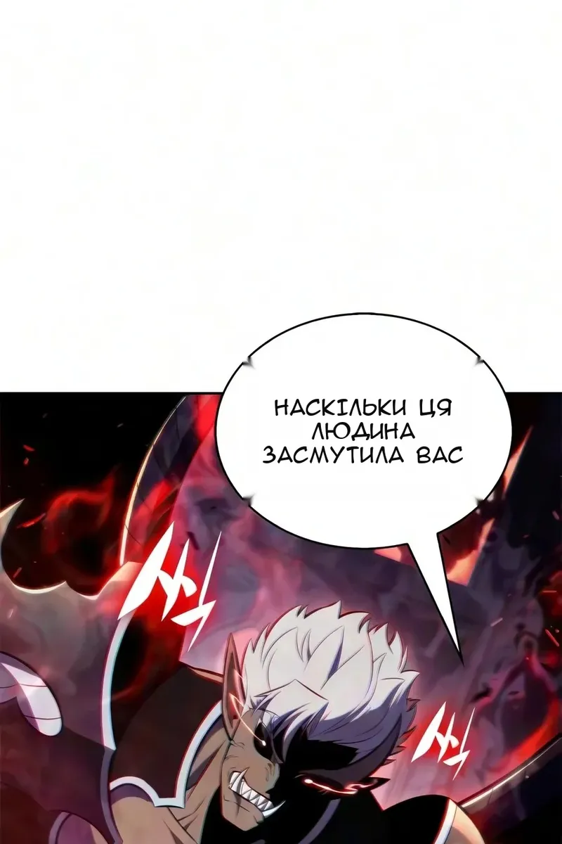 Сторінка 73