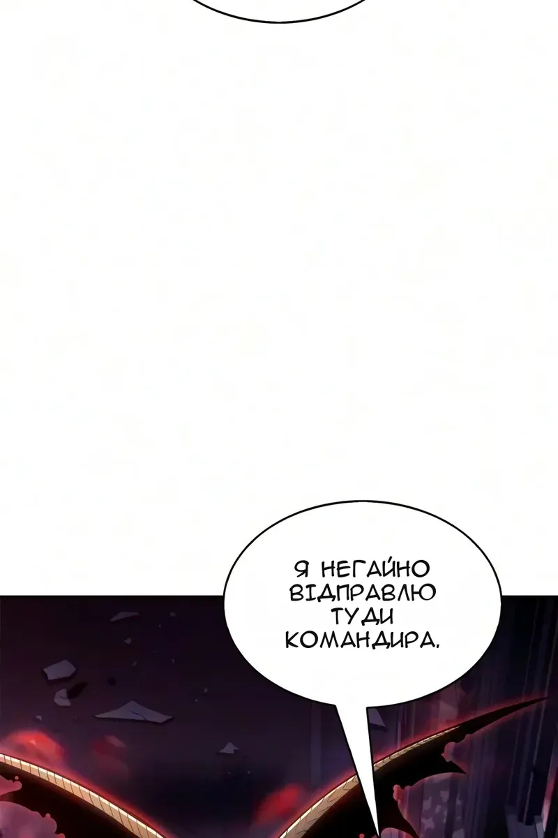 Сторінка 75