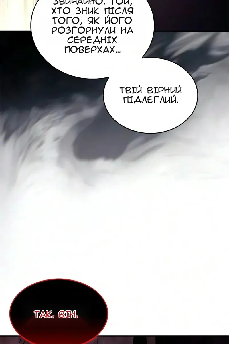 Сторінка 79