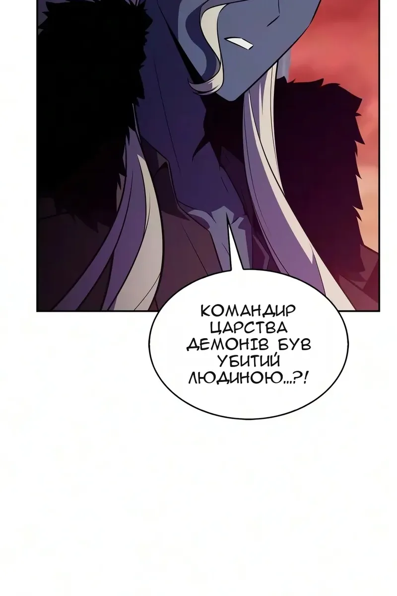 Сторінка 82