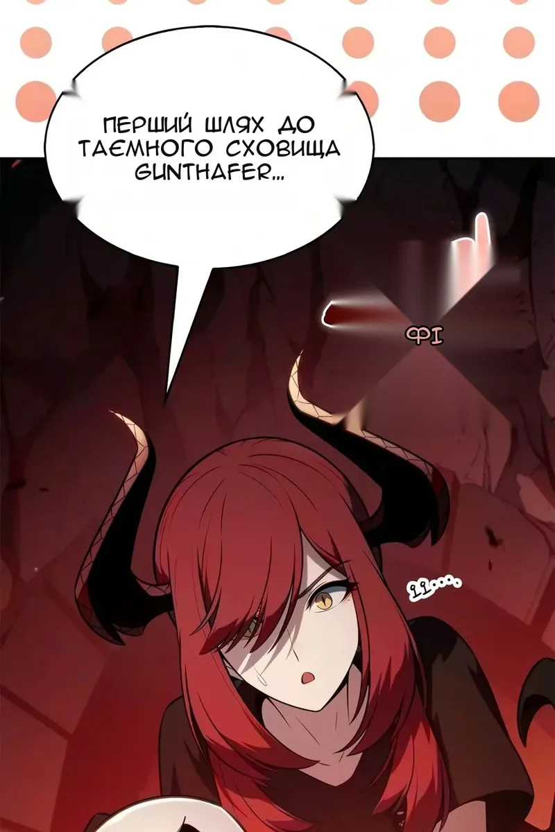 Сторінка 104