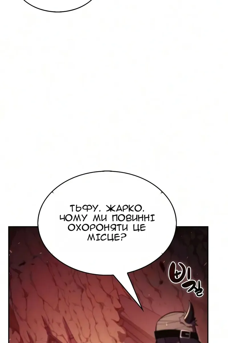 Сторінка 108