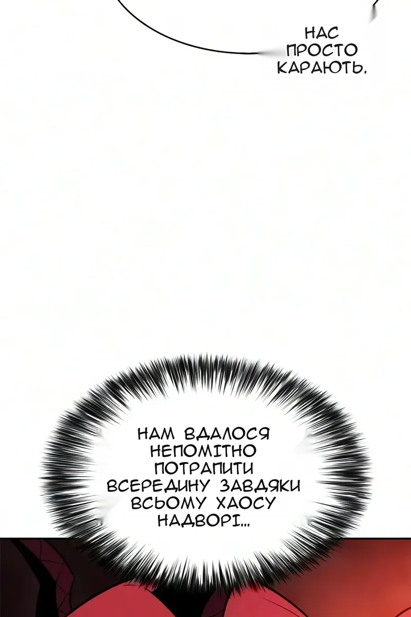 Сторінка 110