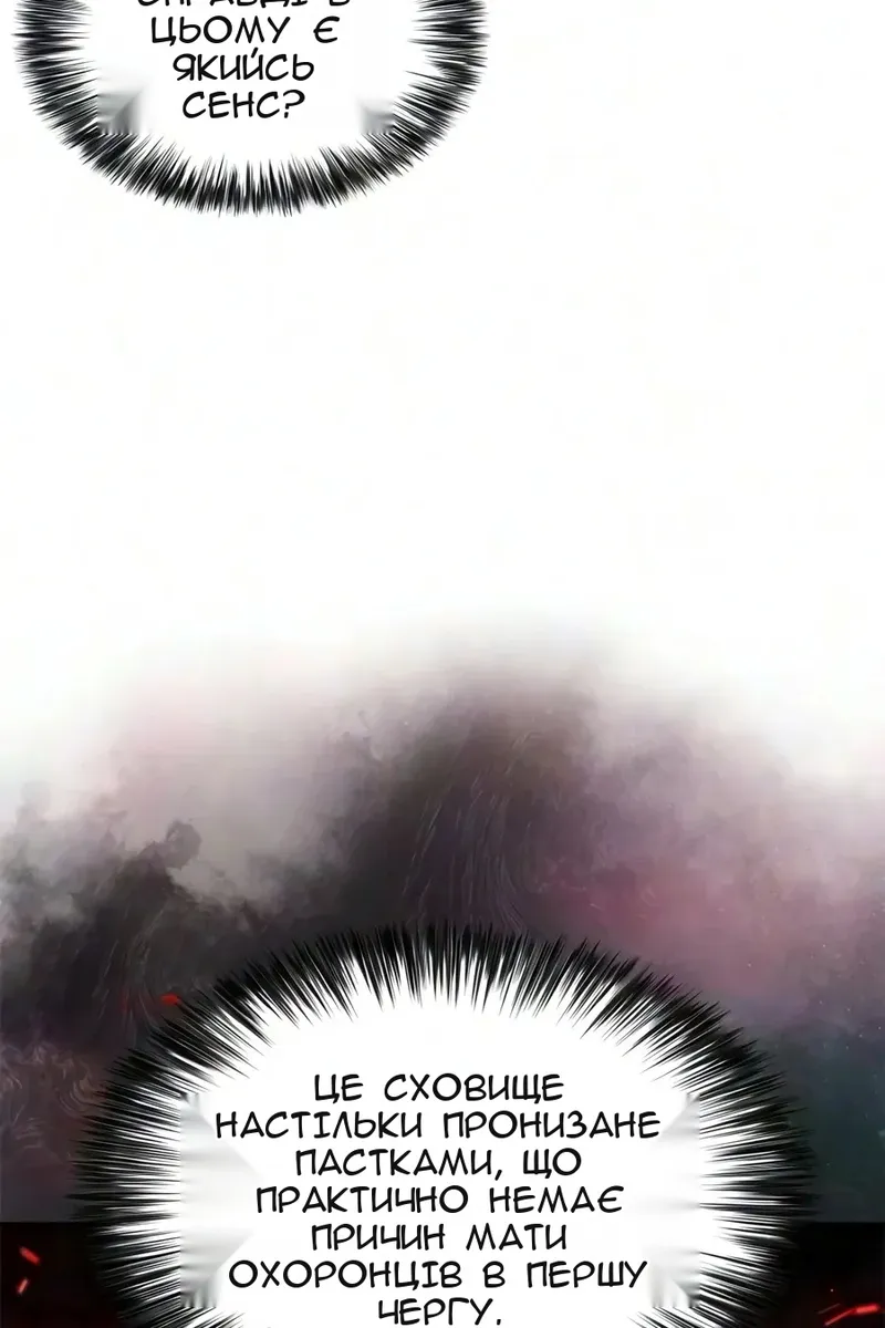 Сторінка 112
