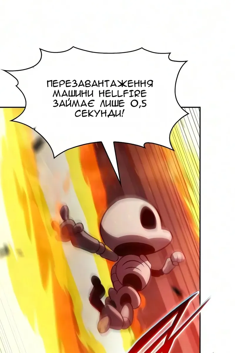 Сторінка 122