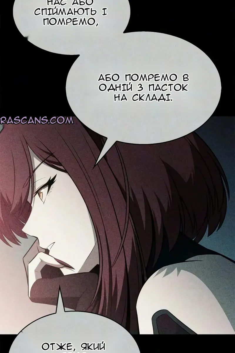 Сторінка 135