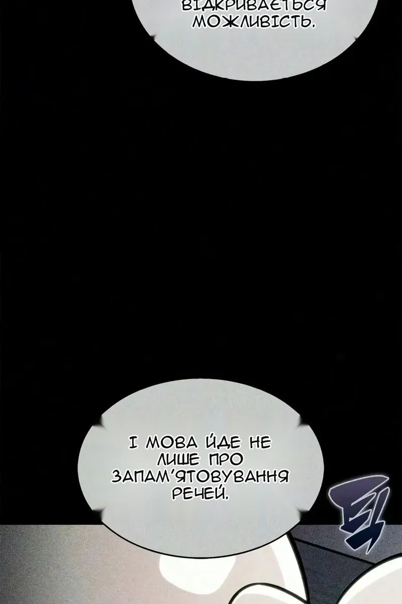 Сторінка 140