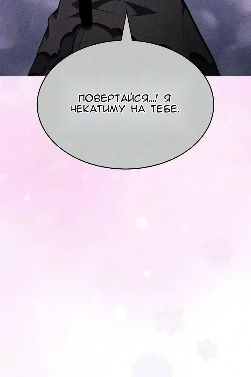 Сторінка 155