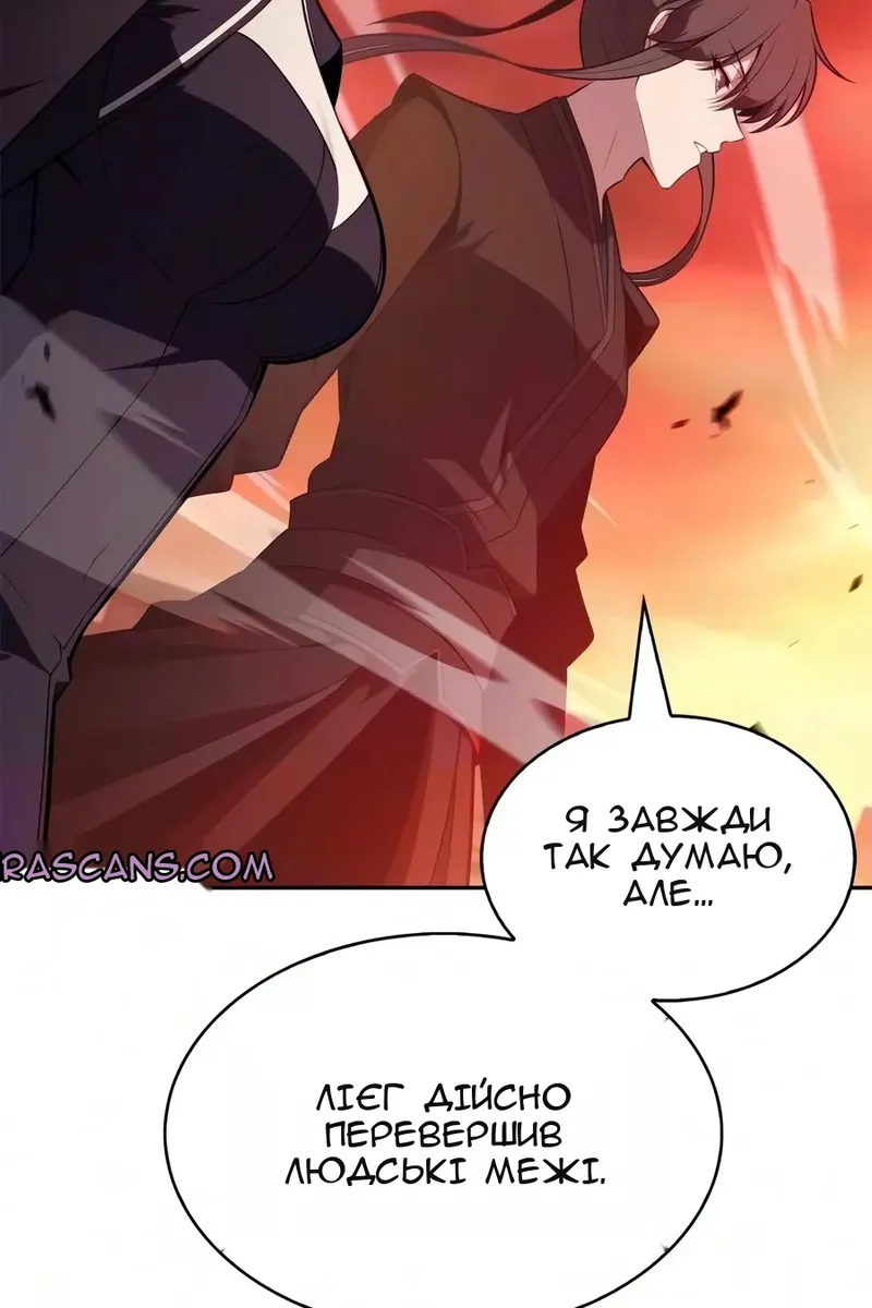 Сторінка 174