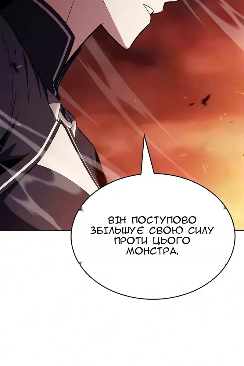 Сторінка 176