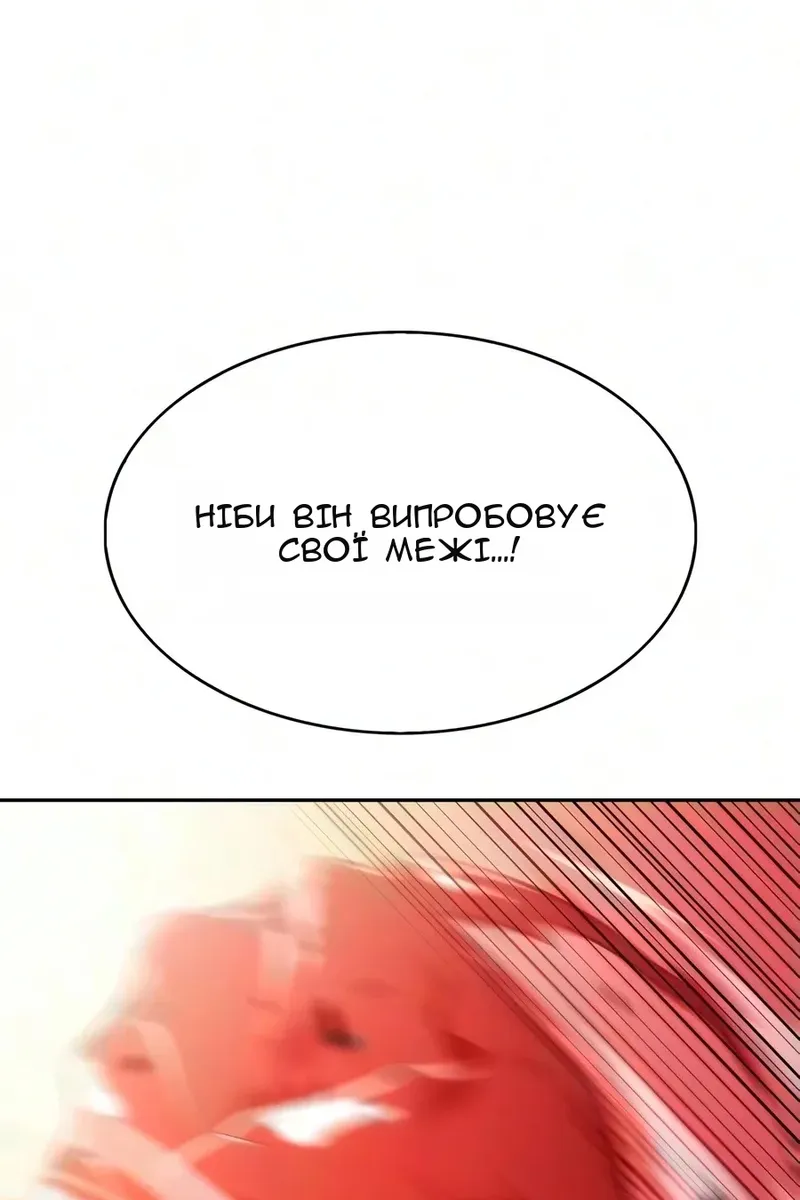 Сторінка 177