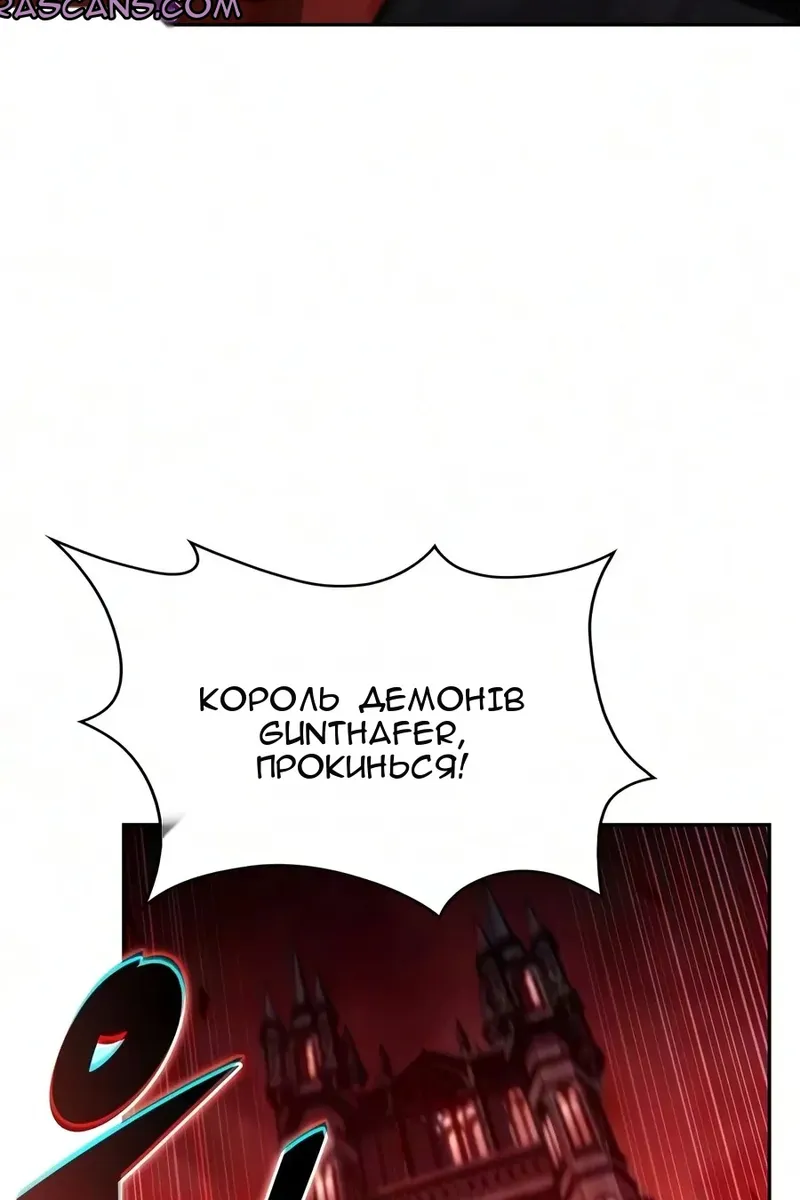 Сторінка 5
