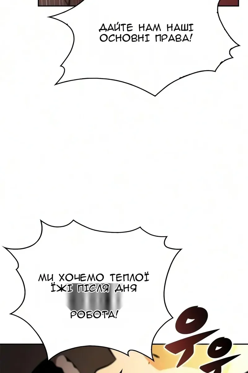 Сторінка 7