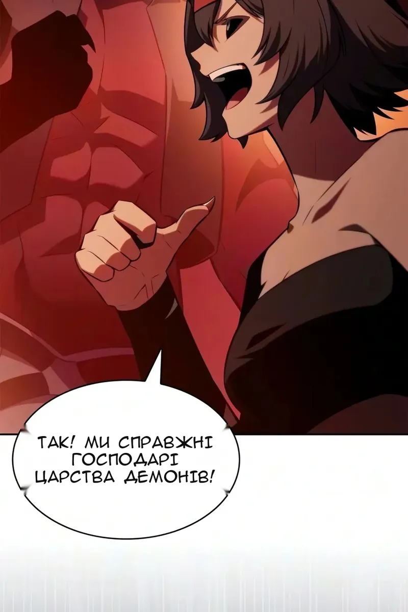 Сторінка 10