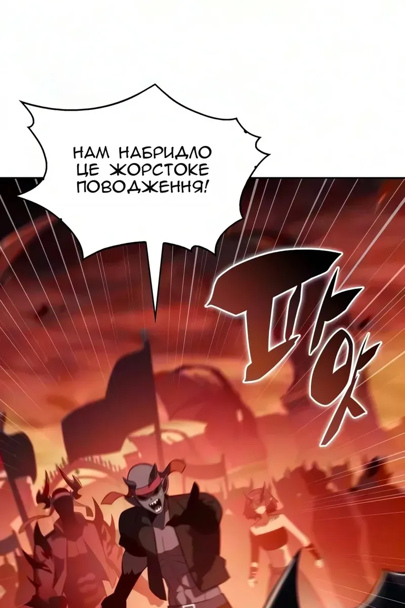 Сторінка 21