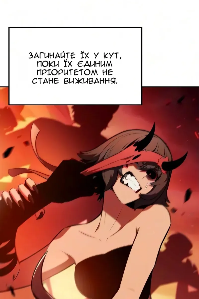 Сторінка 41