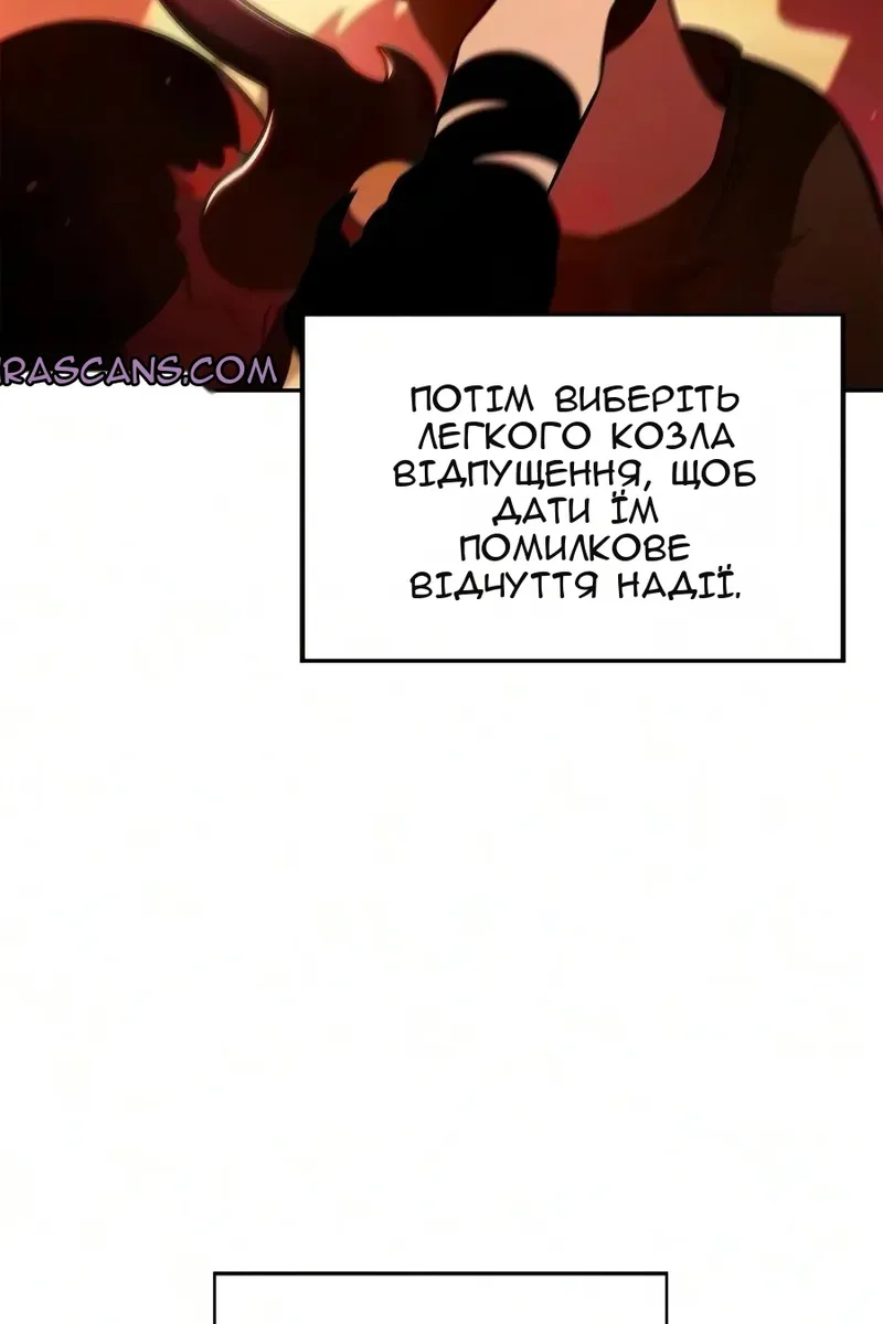 Сторінка 42