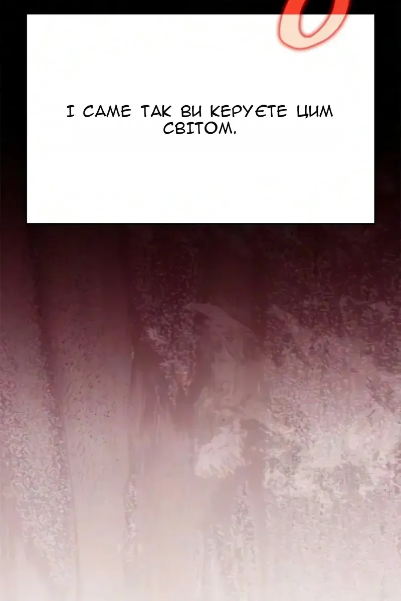 Сторінка 45