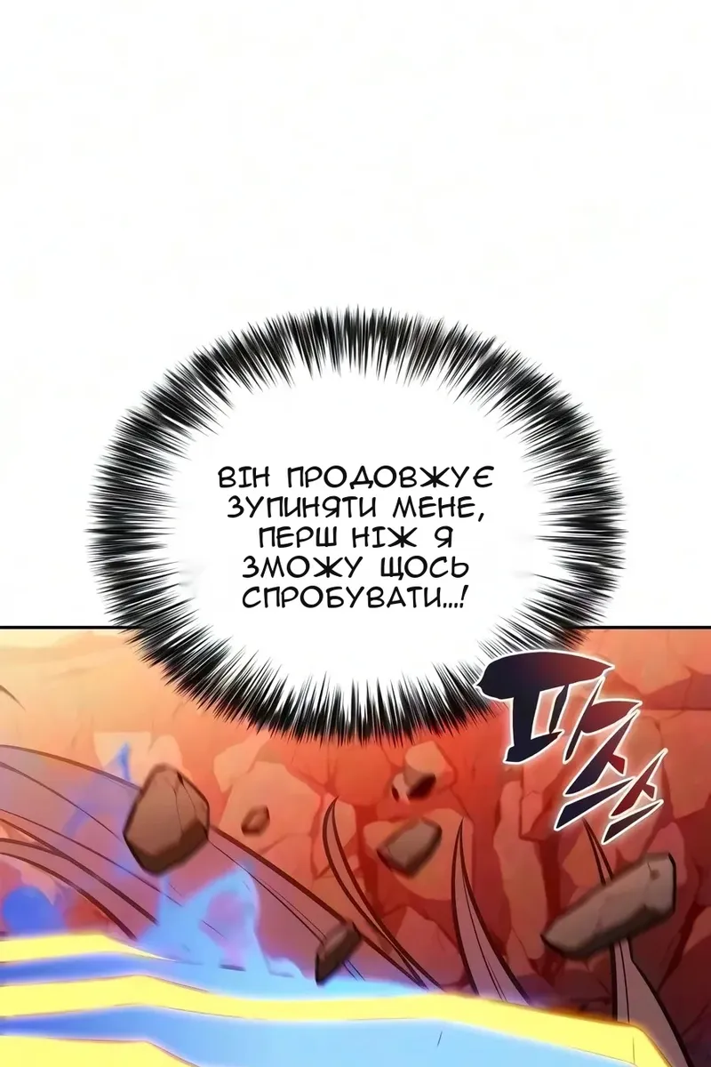 Сторінка 55
