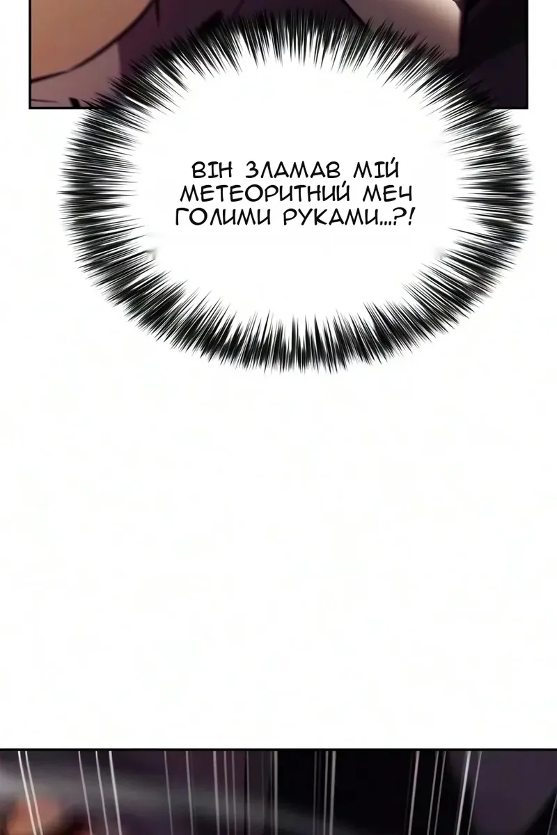 Сторінка 64