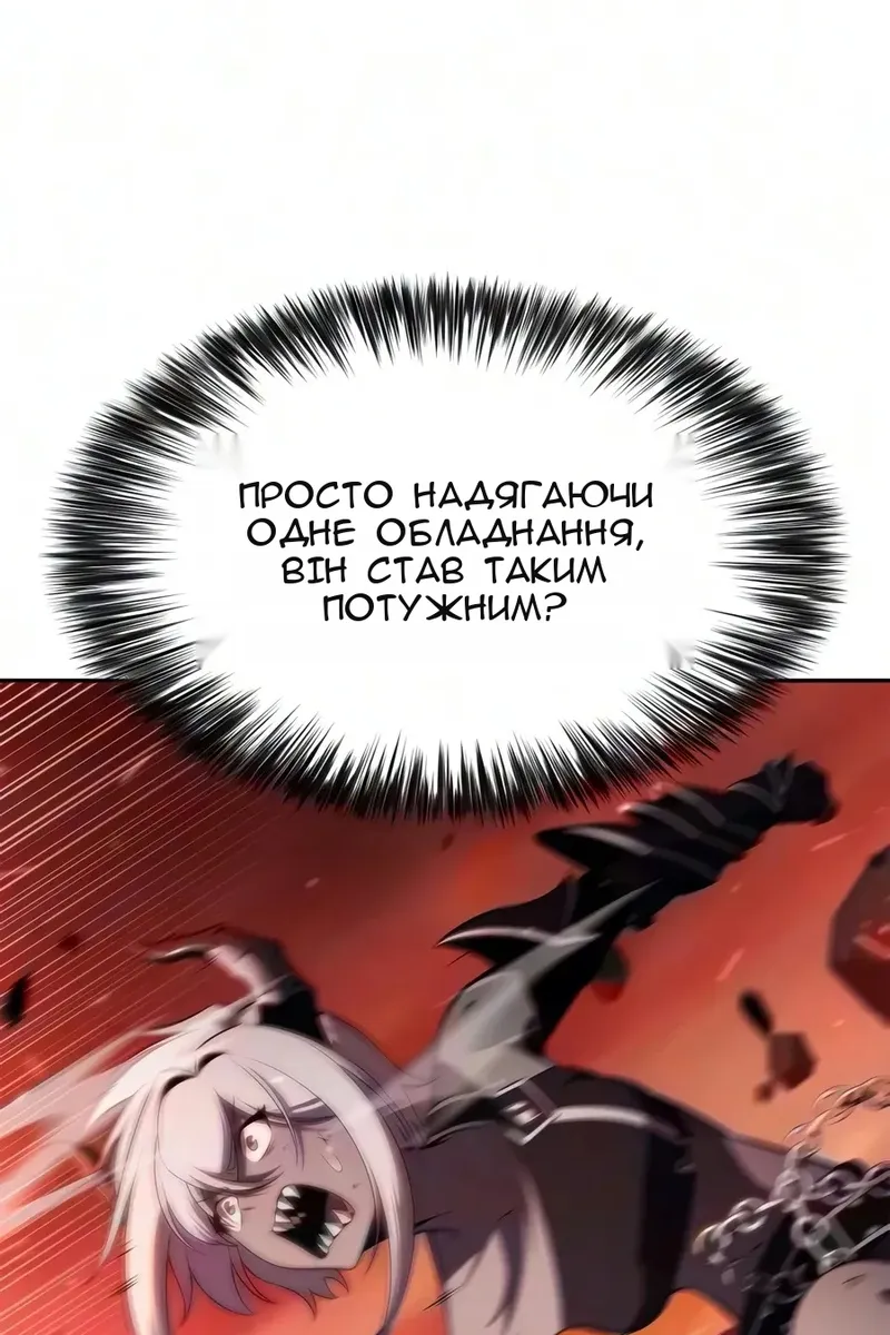 Сторінка 67