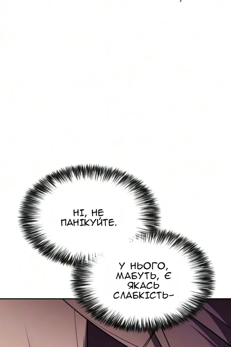 Сторінка 69