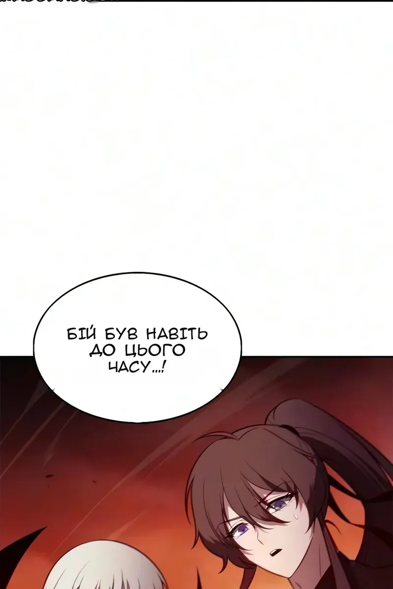 Сторінка 76