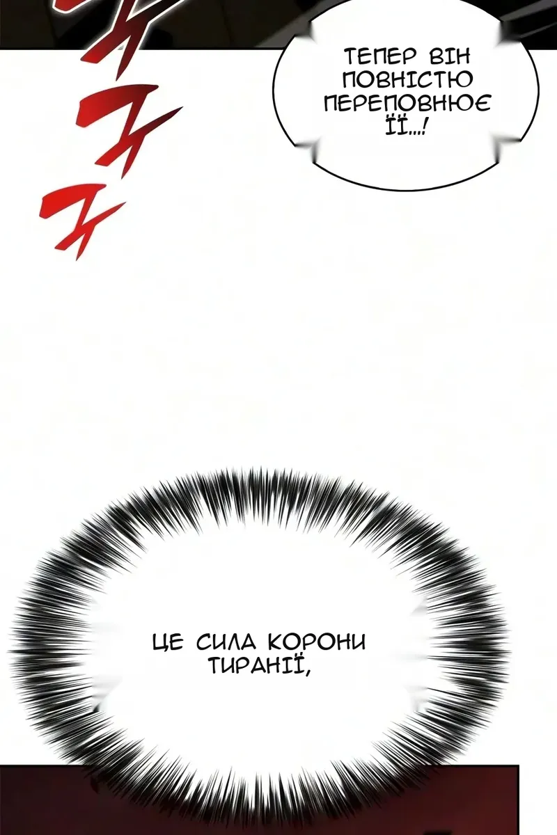 Сторінка 78