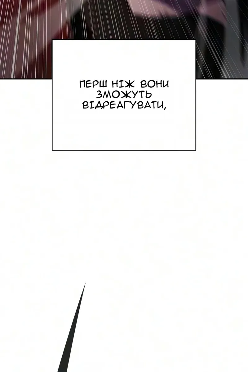 Сторінка 89