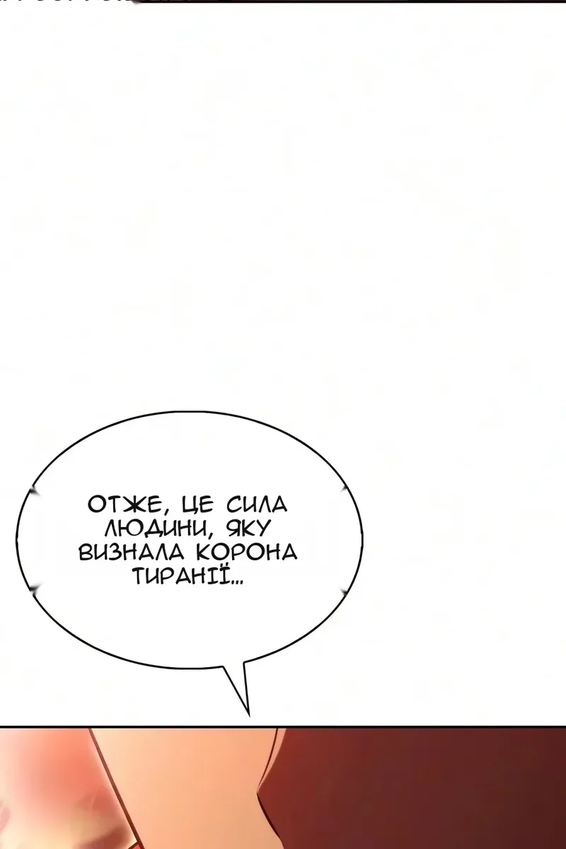 Сторінка 123
