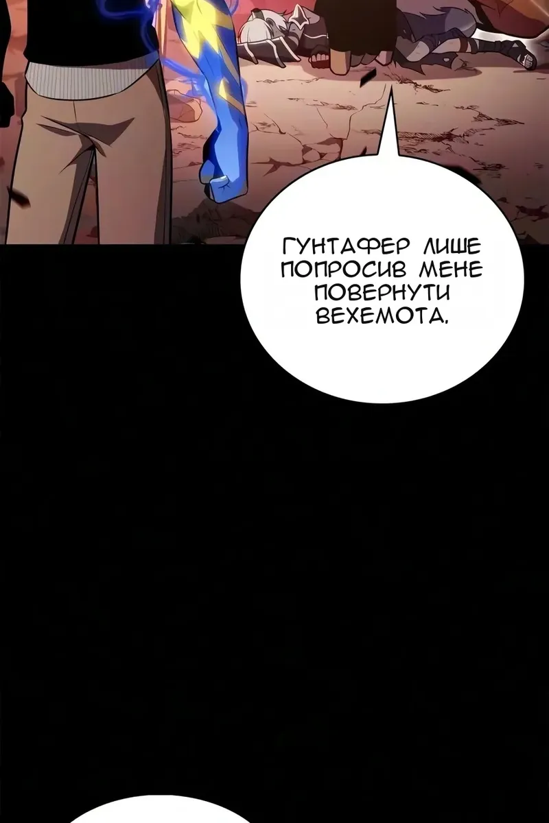 Сторінка 145