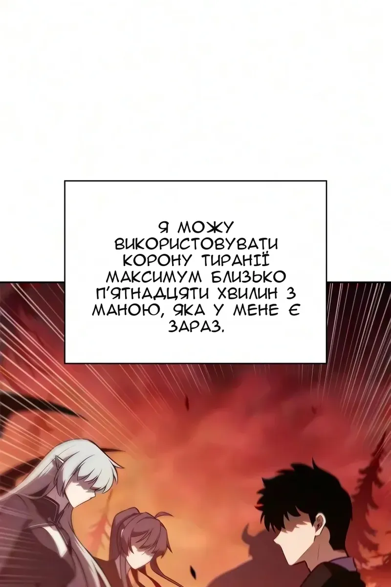 Сторінка 154