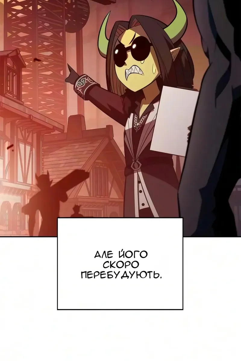 Сторінка 159