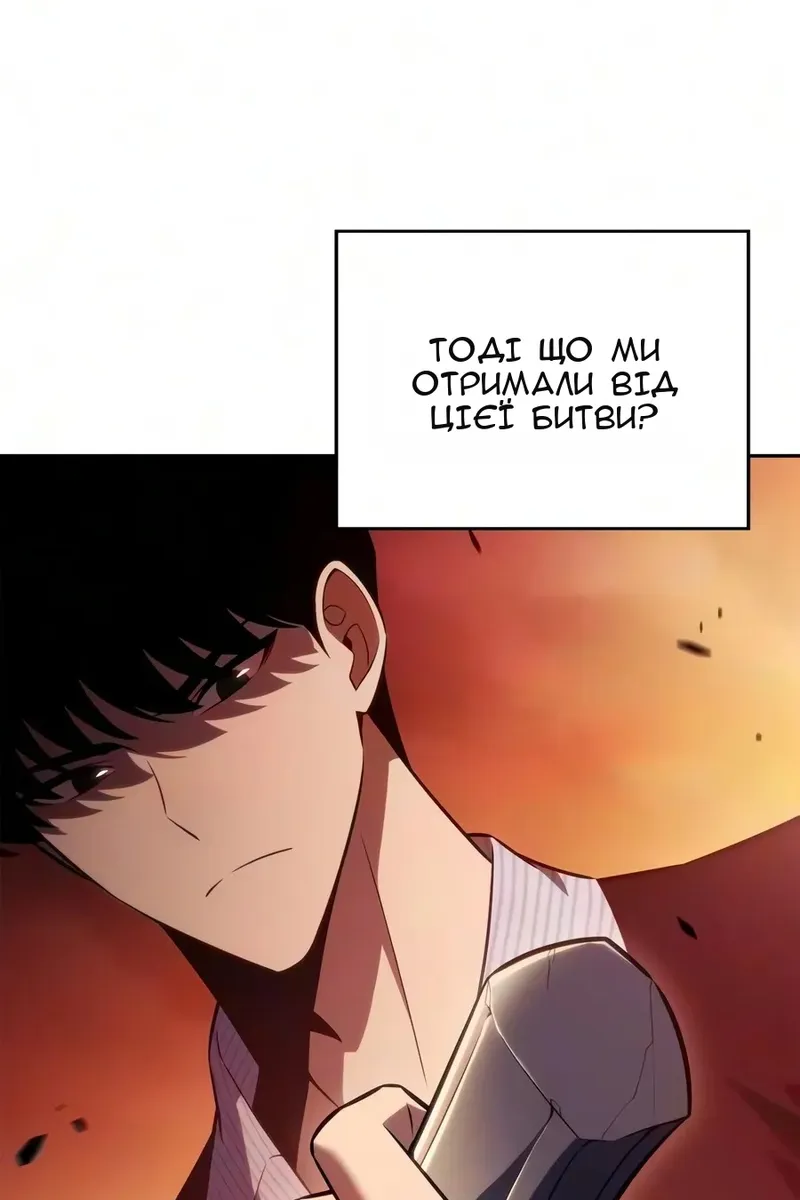 Сторінка 160