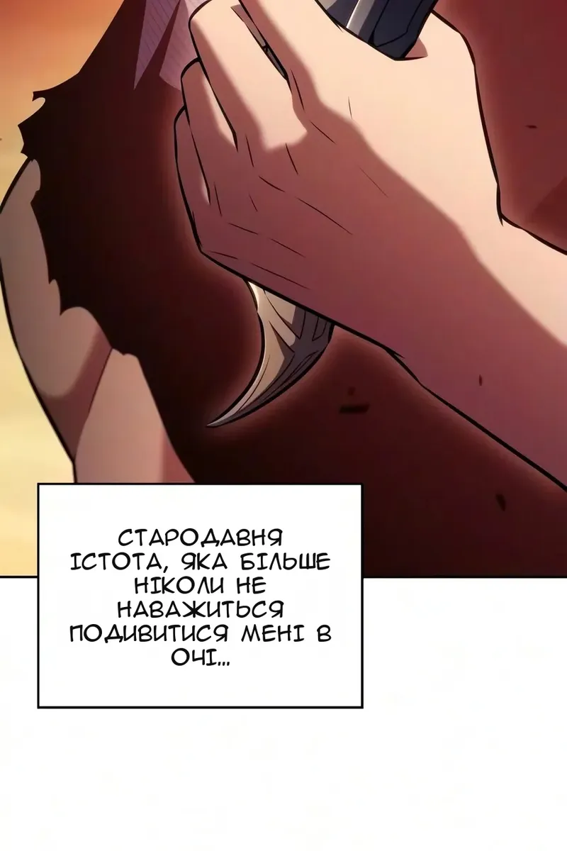 Сторінка 161